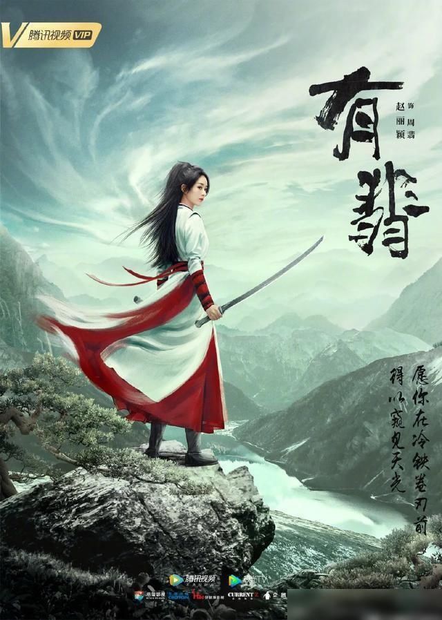  颜值|腾讯片单！王家卫下凡拍剧，赵丽颖杨幂古偶PK，热巴杨洋颜值双绝