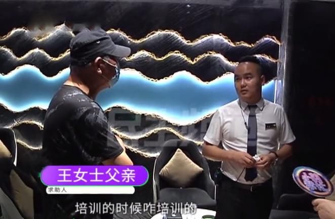 女子|女子足疗店休息 惊醒发现被店员持刀威胁 对方还提出无理要求