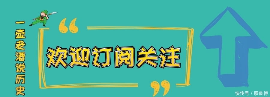  比肩|难以封侯的李广，后代却诞生了比肩汉武帝的帝王