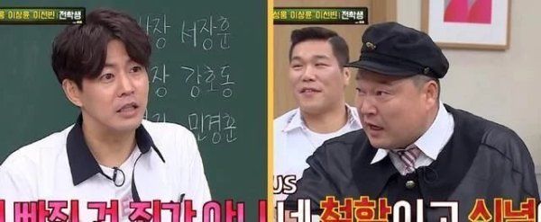  次上节目|《认识的哥哥》李尚允首上节目引众怒？