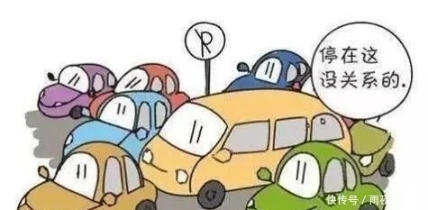 重点|创城进行时 | 违法停车大曝光,看看 你车停哪了?