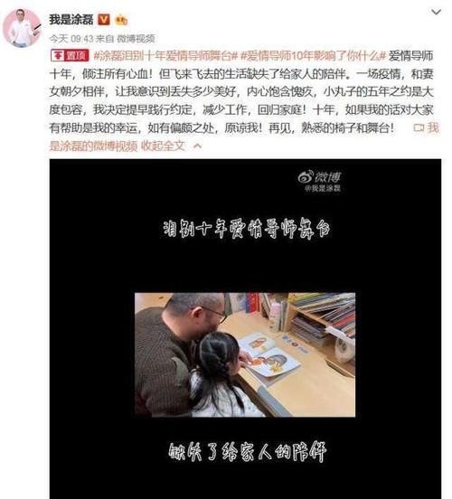 娱乐圈|他才是娱乐圈的好男人!老婆一句话,他就宣布退圈了!