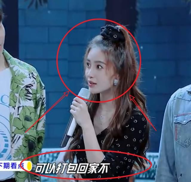  不顾|《天天向上》预告，杨颖不顾形象当吃货，王一博反应却亮了