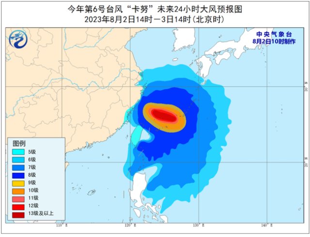 为什么台风“卡努”路径预报突然就转向了？一文读懂