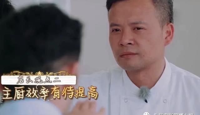  赶上|黄晓明今年上《中餐厅》大变样，为赵丽颖解围，情商快赶上黄渤了