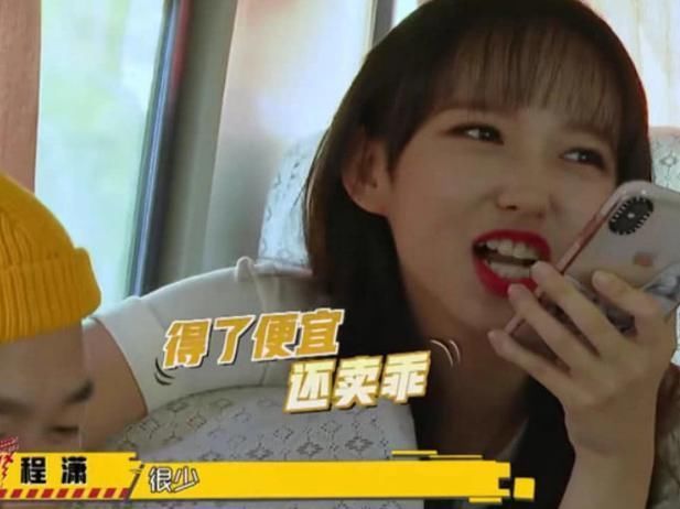 程潇|程潇给王一博打电话,下意识说的话暴露两人真实关系,粉丝真没想到