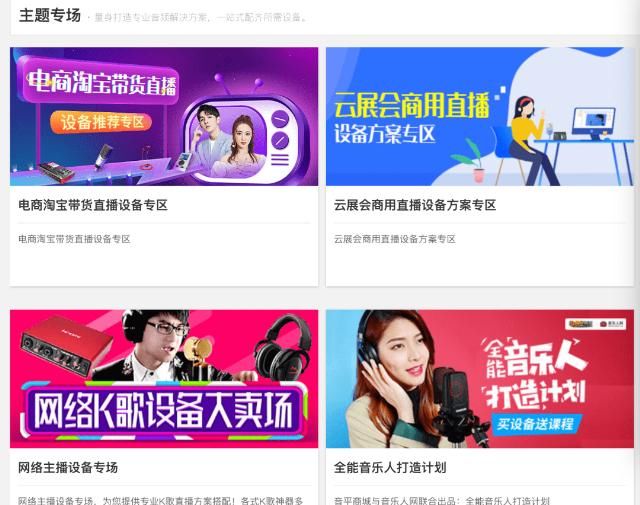  主播|主播厮杀难淘金，厂商“卖水”有红利