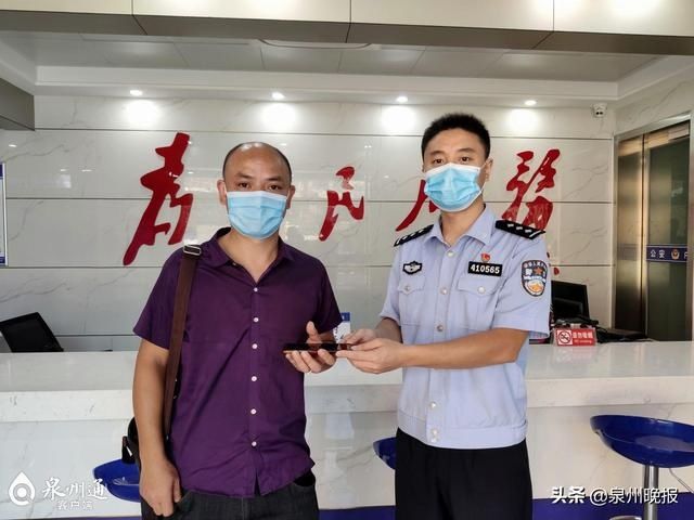 快速|背包手机遗忘在共享单车上，幸好民警快速帮忙找回来