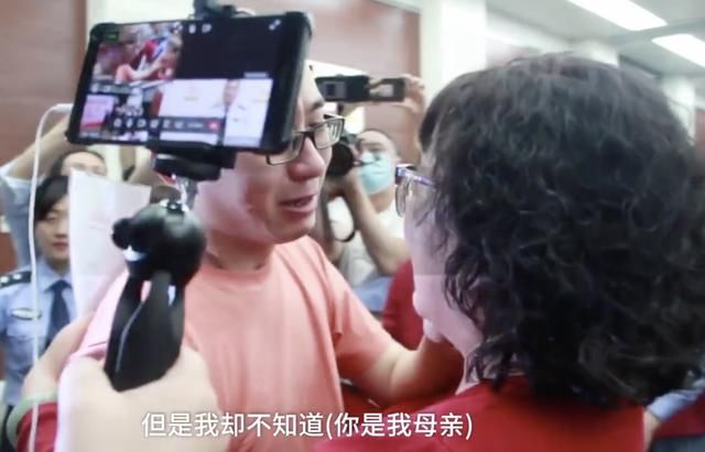 活下去|失散32年，终于等到你！母亲：从来没想放弃，你是我活下去的勇气