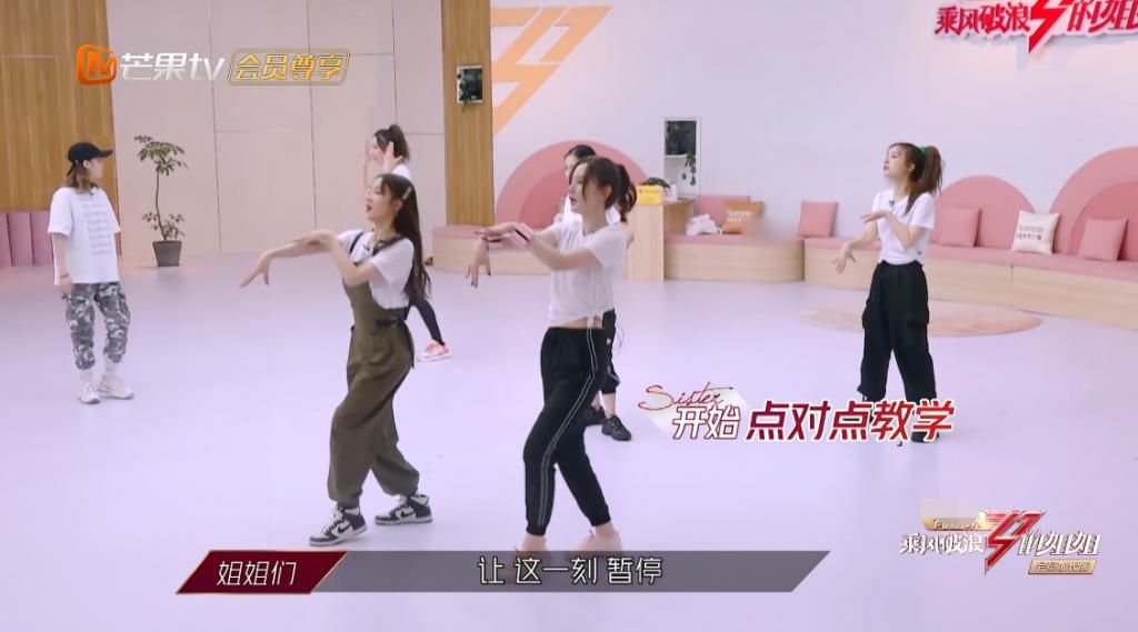  曝光|《浪姐》三公训练过程曝光，宁静赢在起跑线，不选郑希怡原因现实
