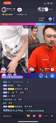  走红|一个月涨粉410万，直播收入91万，“抽华子”的街溜子是怎么走红抖音的？