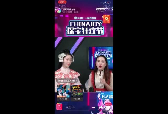 CJ|大麦组局CJ赶场，直播带货乘风破浪