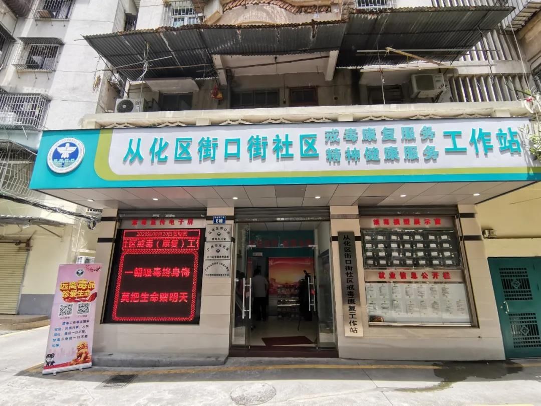 年前|他29年前染毒,如今还在沾“毒”.....央视拍了真相!