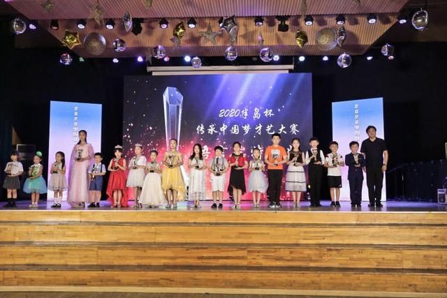  传承|“半岛杯”传承中国梦才艺大赛举行颁奖典礼 学生收获成长大赛备受欢迎