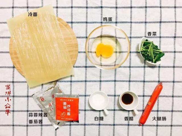 东北|超人气街头小吃:东北烤冷面