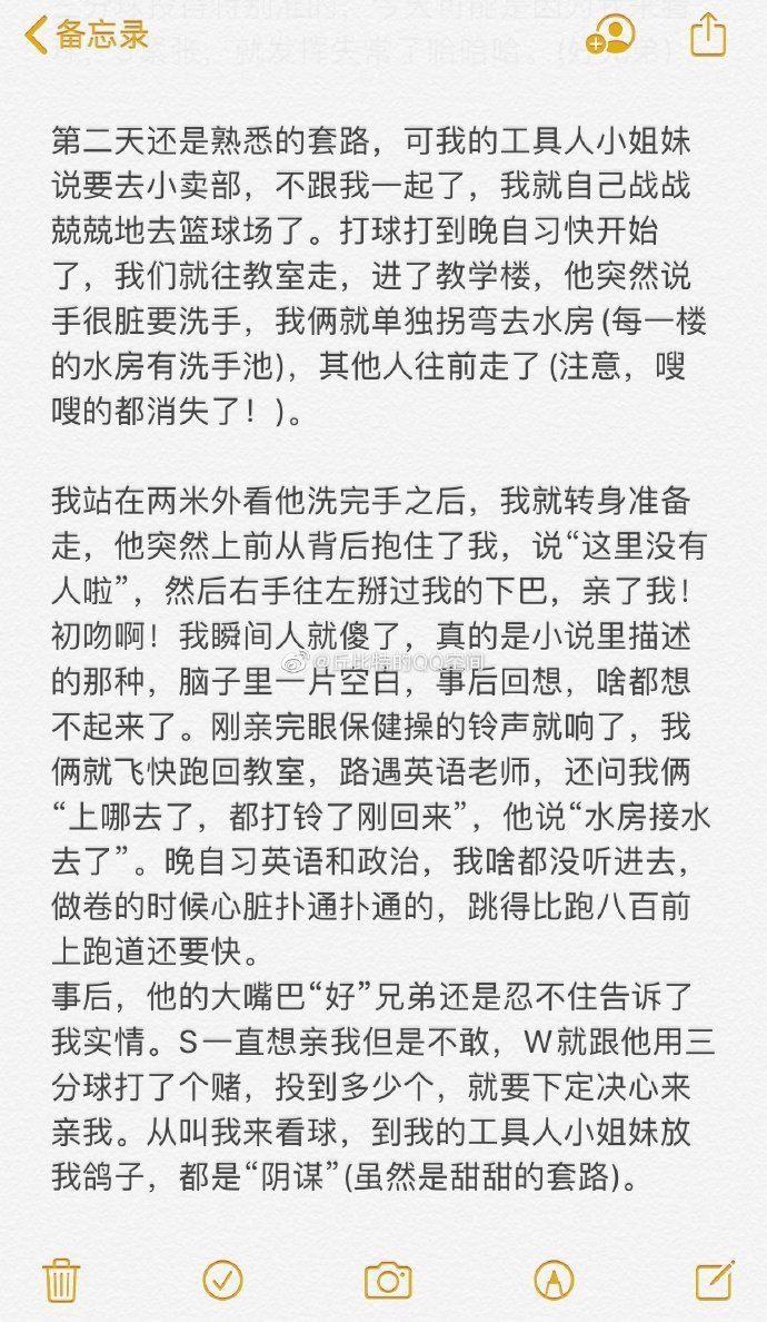  爱情|长达七年的爱情，依旧令人怦然心动，这是我喜欢的狗粮味道！