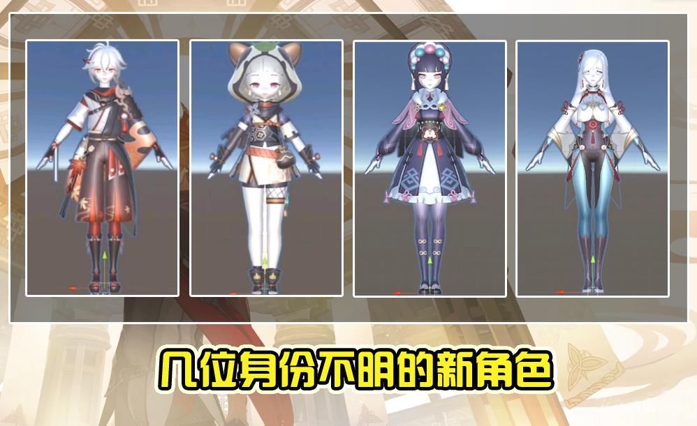 原神|原神：多位新角色制作完成，七七一生之敌上线，稻妻城的角色真香