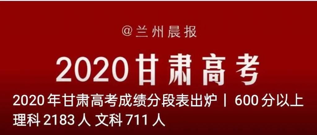 项目|全长约85.6公里！永靖至大河家高速公路项目拟选址公示