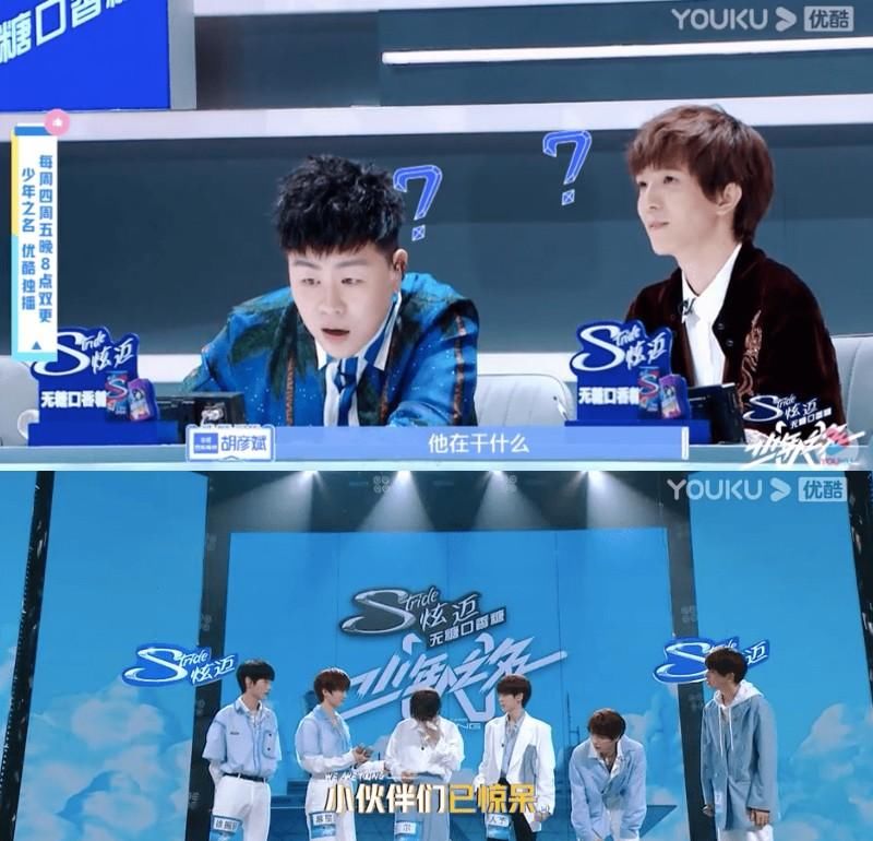  不好|《少年之名》为证明自己当场卸妆！导师暖心鼓励！