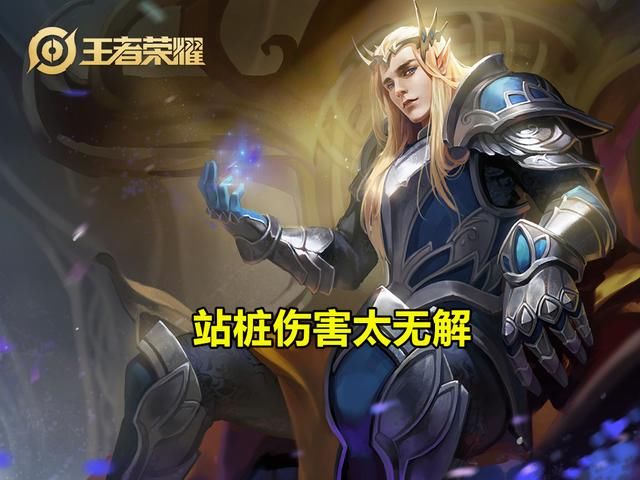  阿离|王者荣耀：AD英雄胜率更新，后羿再度回归，阿离削弱效果显著