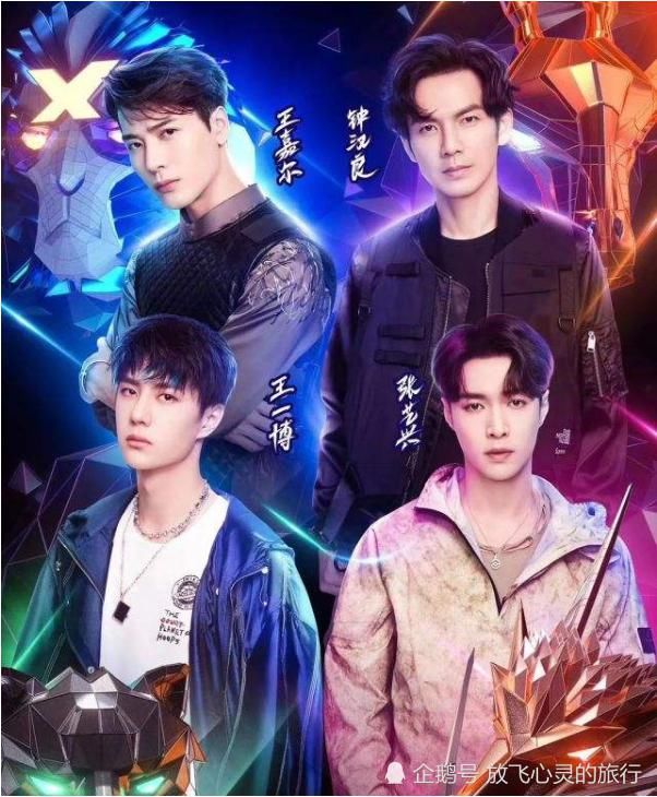  快乐大本营|全网综艺热度排名：《中餐厅》第4，《奔跑吧》第2，第1长期霸榜！