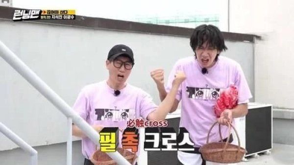  runningman|李光洙再现高光时刻，runningman又创经典，只可惜节目被停拍了！