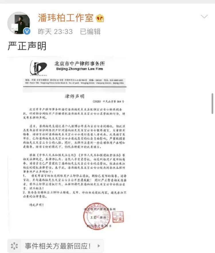  潘玮柏|E句话看天下丨于正出一个热搜操作教程吧！