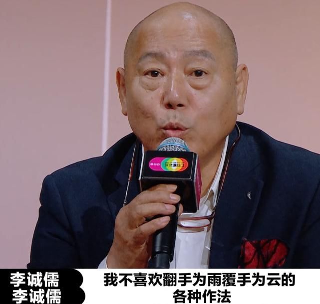  担心|李成儒diss郭敬明，张大大趁机叫板尔冬升，陈凯歌担心的事发生了