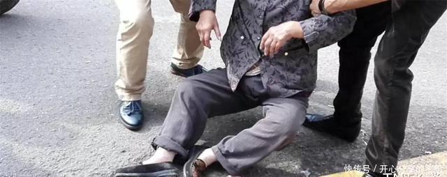 孩子|学生好心扶摔倒老人,反被讹诈2万,老人:不赔就住你家不走了
