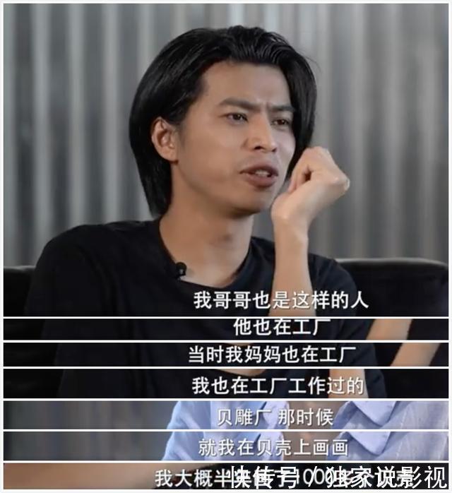 亚军|五条人用塑料袋装走《乐夏》亚军奖杯,三大蛊王你入了谁的坑?