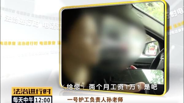 护工|北京:91岁老人上吊自杀,护工有没有责任?