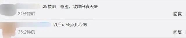  银河系|28层坠楼的男童已出院！爸爸：可能上辈子拯救了银河系