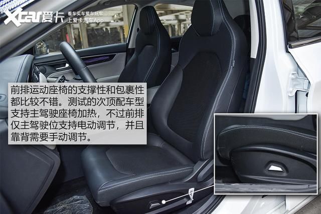  江淮|测试江淮iC5 是一台合格的都市纯电动吗？