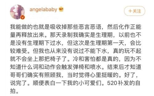 接地|Baby有多接地气？拍戏期间素颜跑去买煎饼，马路边吃泡面方式亮了