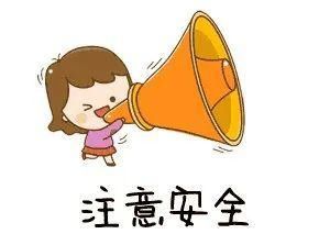 并举|新兴多措并举，为学生保驾护航！