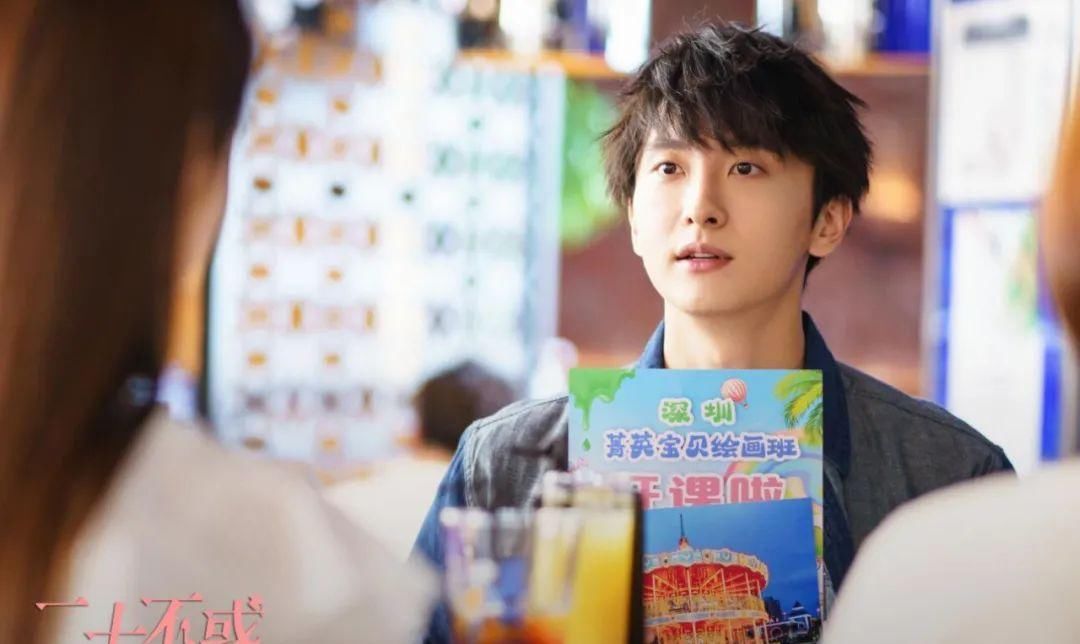  不惑|《二十不惑》大结局，只有她爱情事业双丰收！