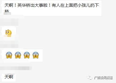 热议|【热议】女子将婴儿抛入江中后跳江被制止,男婴已溺亡,警方调查中