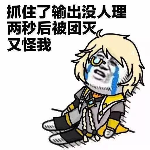 最全|王者荣耀系列表情包（全网最全合集）