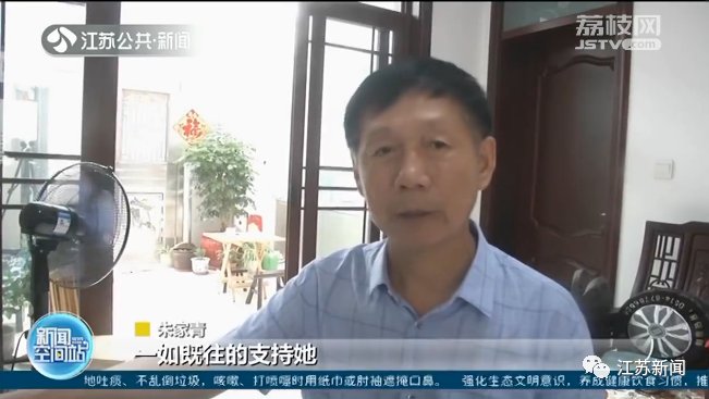  老人|独臂女孩高考625分！她第一时间给一位老人打了个电话……