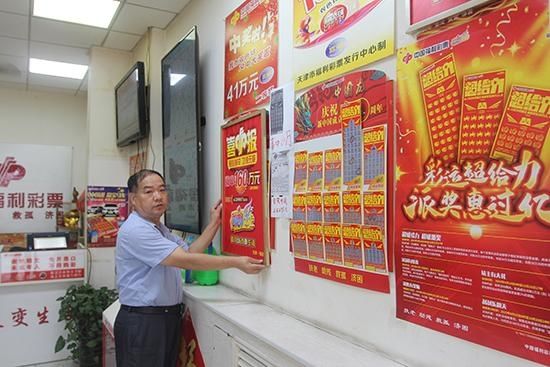 福地|二十年老站福地 “超给力”奖金翻番中160万大奖