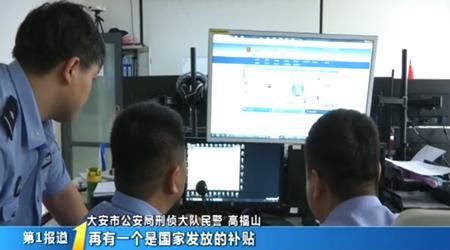 贫困户|是谁盗走了贫困户的4900元？
