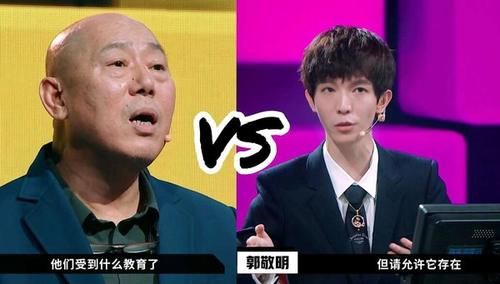 郭敬明|郭敬明惹众怒？“选妃”后遭官媒点名批评：有他在失败了一半