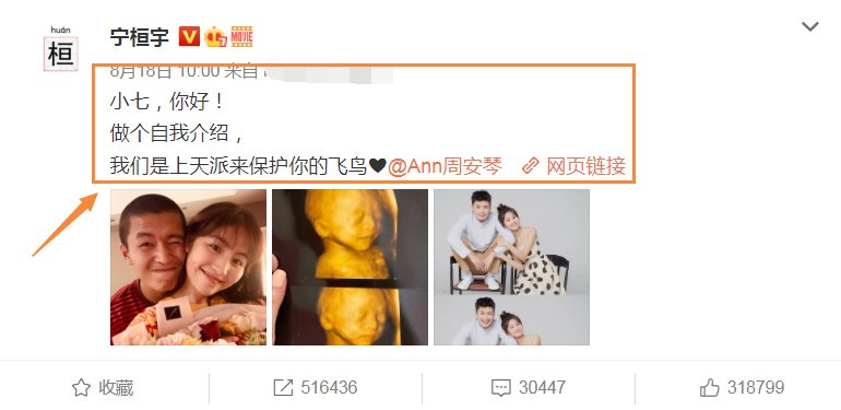  新生|《新生日记2》终于定档，不仅有陈小春应采儿，还有这对新婚夫妻