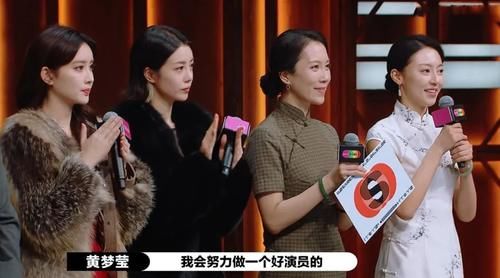 主角|好的演员不会被埋没,让赵薇口吐芬芳的黄梦莹,你就是主角!