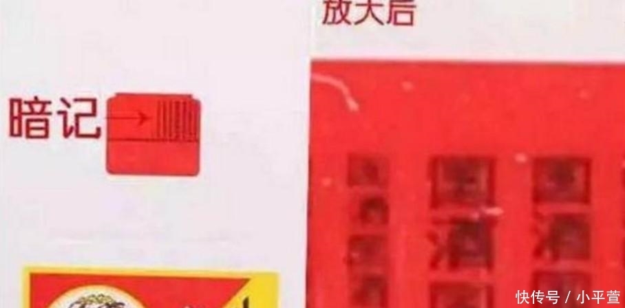 擦亮眼睛|茅台酒瓶上没有“这2字”,多半是假酒,下次买时,要擦亮眼睛!