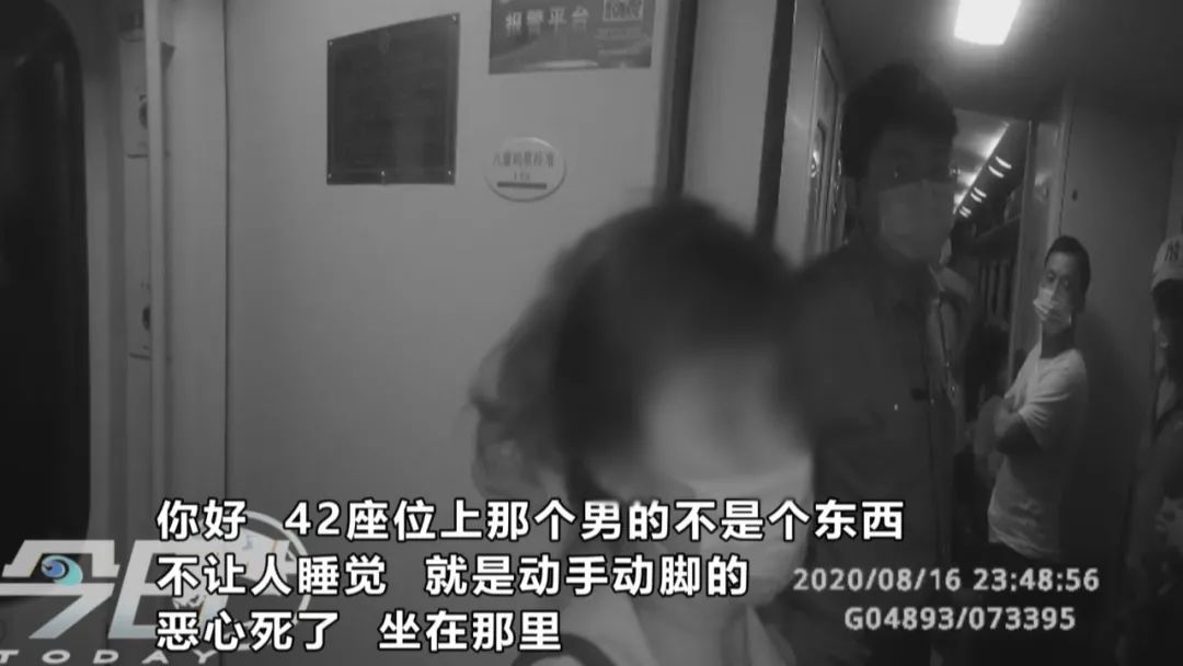 男子|恶心！男子列车上对女乘客动手动脚！被抓后还语出惊人……