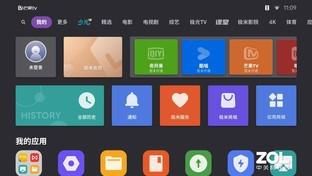 投影|极米MOVIN 01X评测：年轻人的第一台智能投影