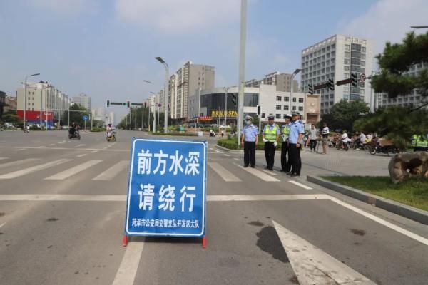 防汛救灾|未雨绸缪 实战练兵丨菏泽交警开展防汛应急演练