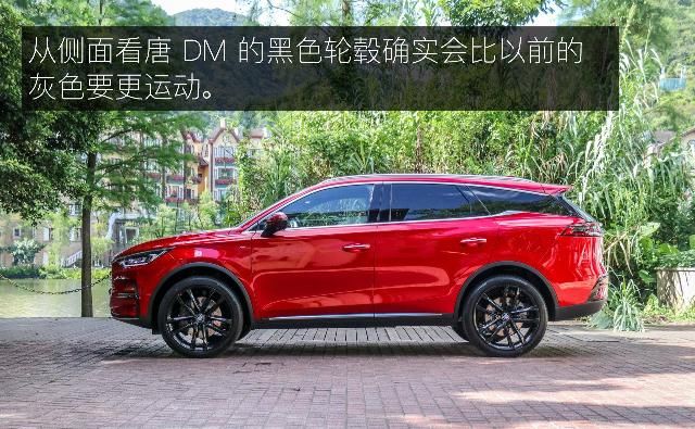  花样|花样少年的青春蜕变 静态体验2021款比亚迪唐DM