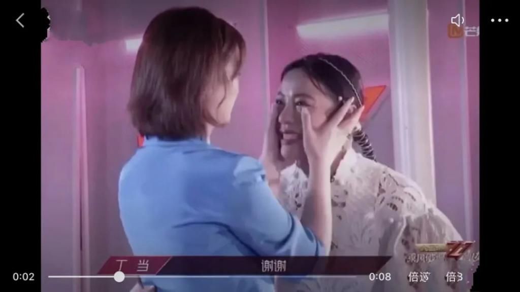  杜华|爱恨情仇！杜华给丁当擦眼泪！网友调侃：她装的！